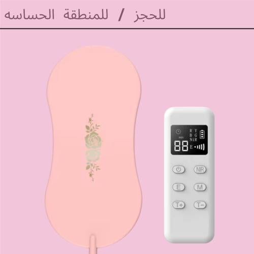 Feminine Glow LED Mask جهاز الاضواء ل المنطقه الحس...