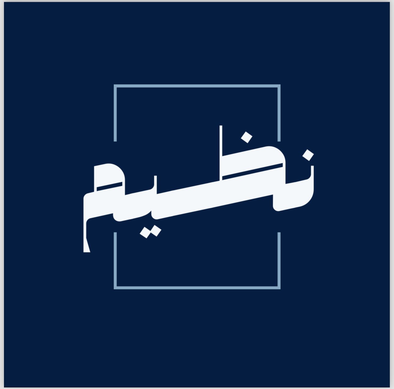 store avatar
