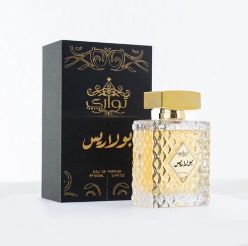 عطر بلورايس