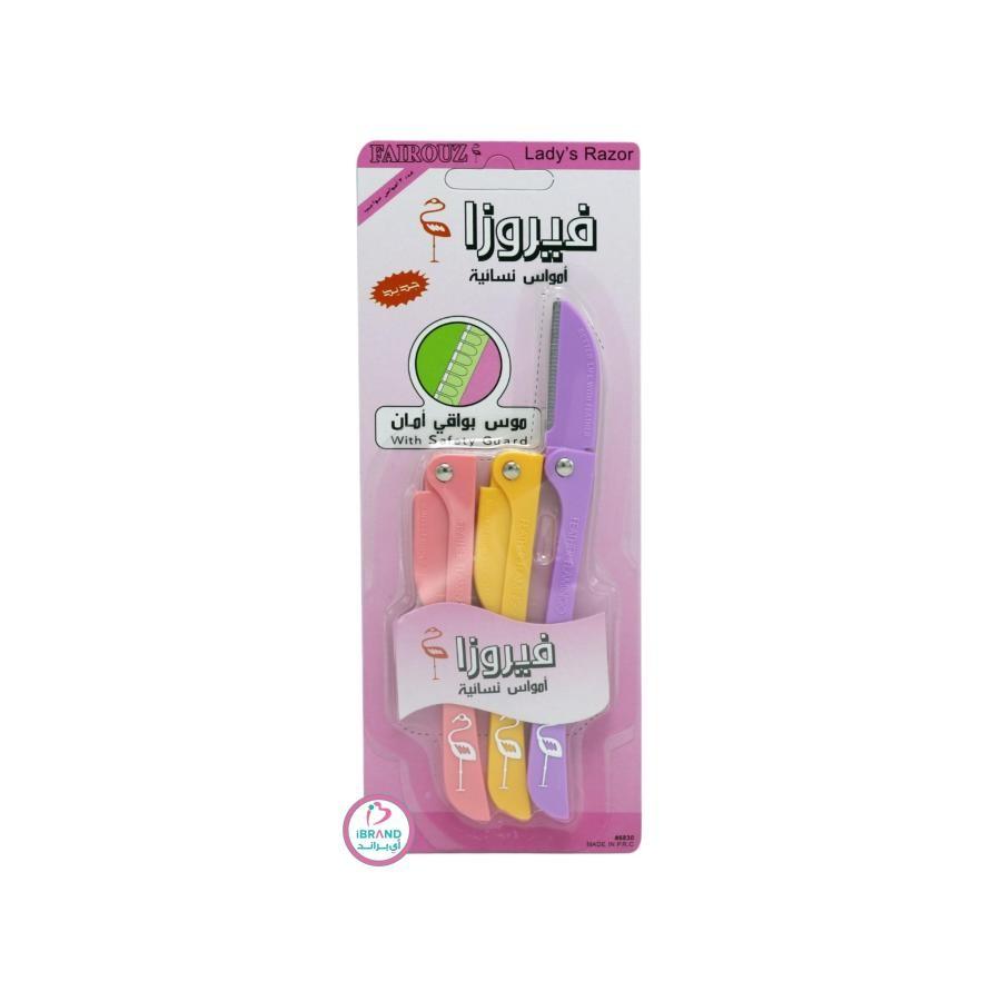 فيروز فلامنجو امواس حلاقه للحواجب