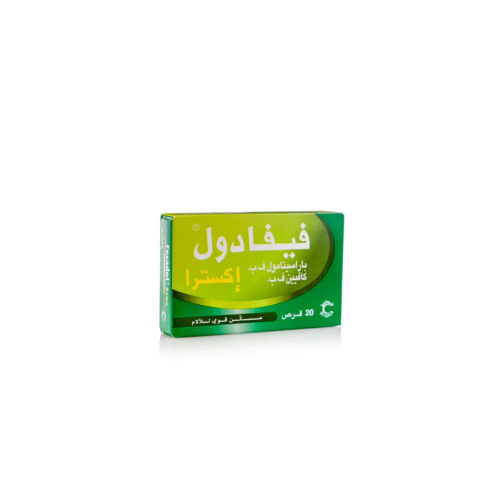 فيفادول اكسترا 20 قرص
