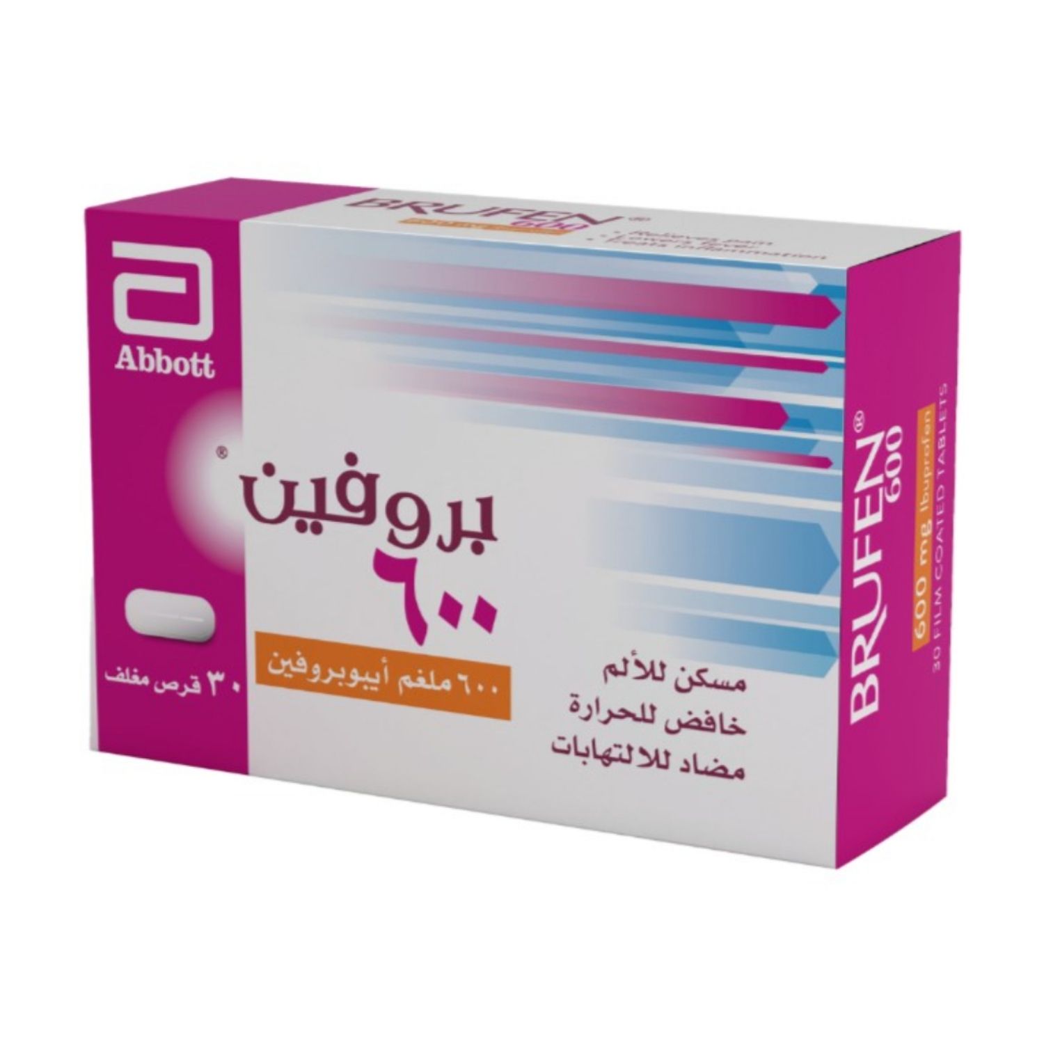 بروفين 600مجم 30قرص