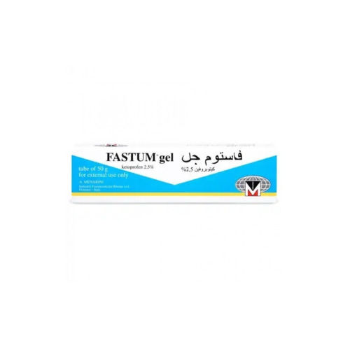 فاستم جل 50 جم