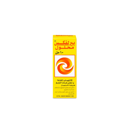 بيرالفكس محلول 10 مل