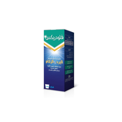 فلودريكس شراب 120 مل