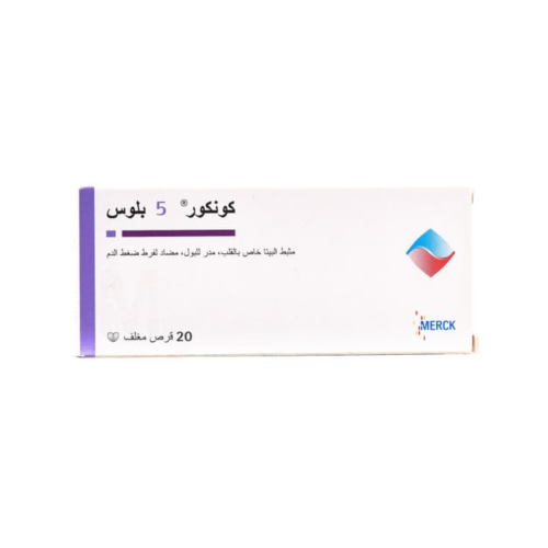 كونكور بلص 5/12.5 مجم 20 قرص