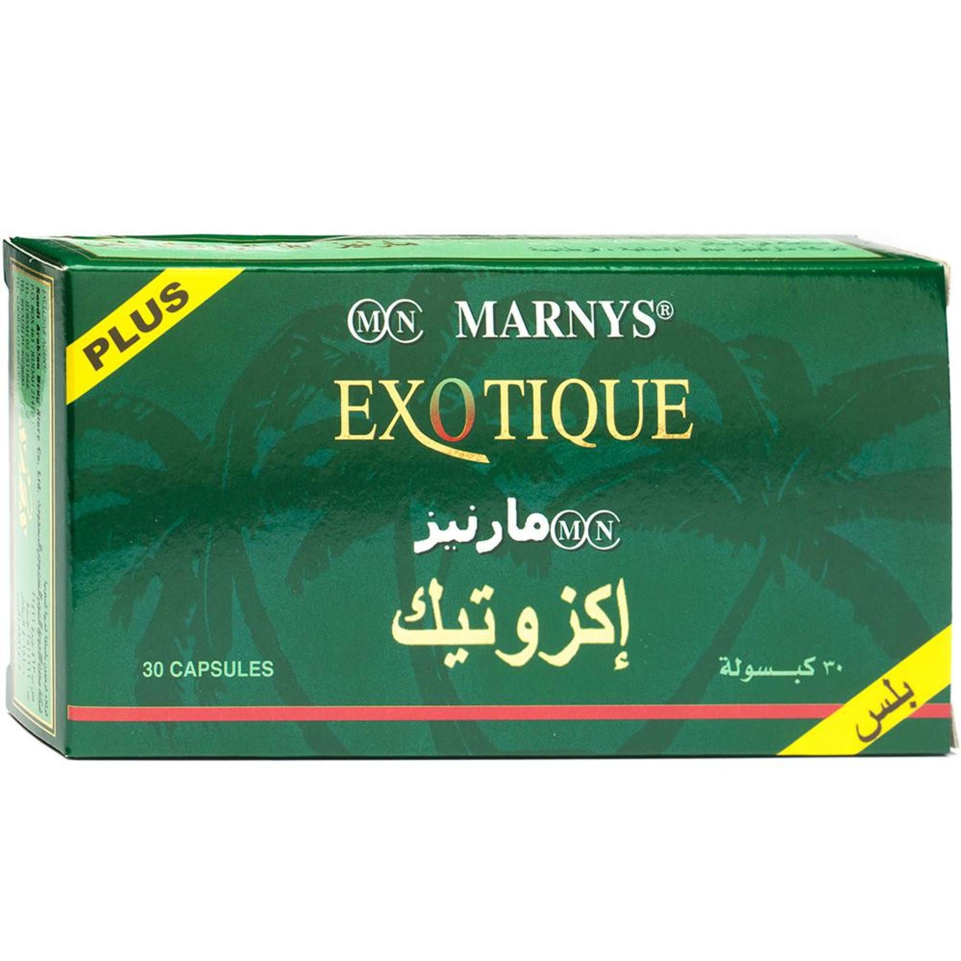 اكزوتك -بلص 30 كبسولة