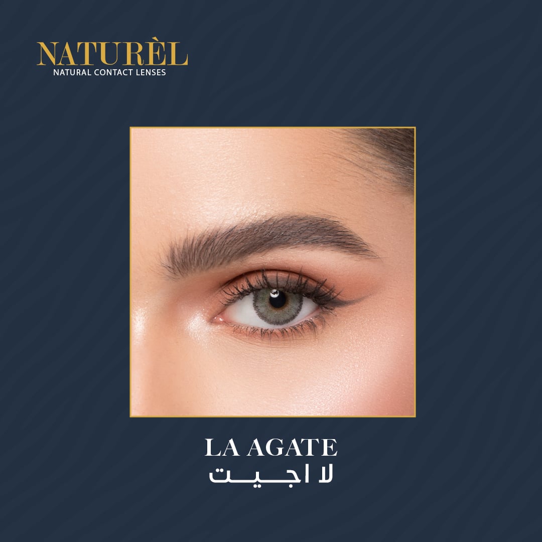 ناتشورال عدسات لاصقة لون  لا - اجيت