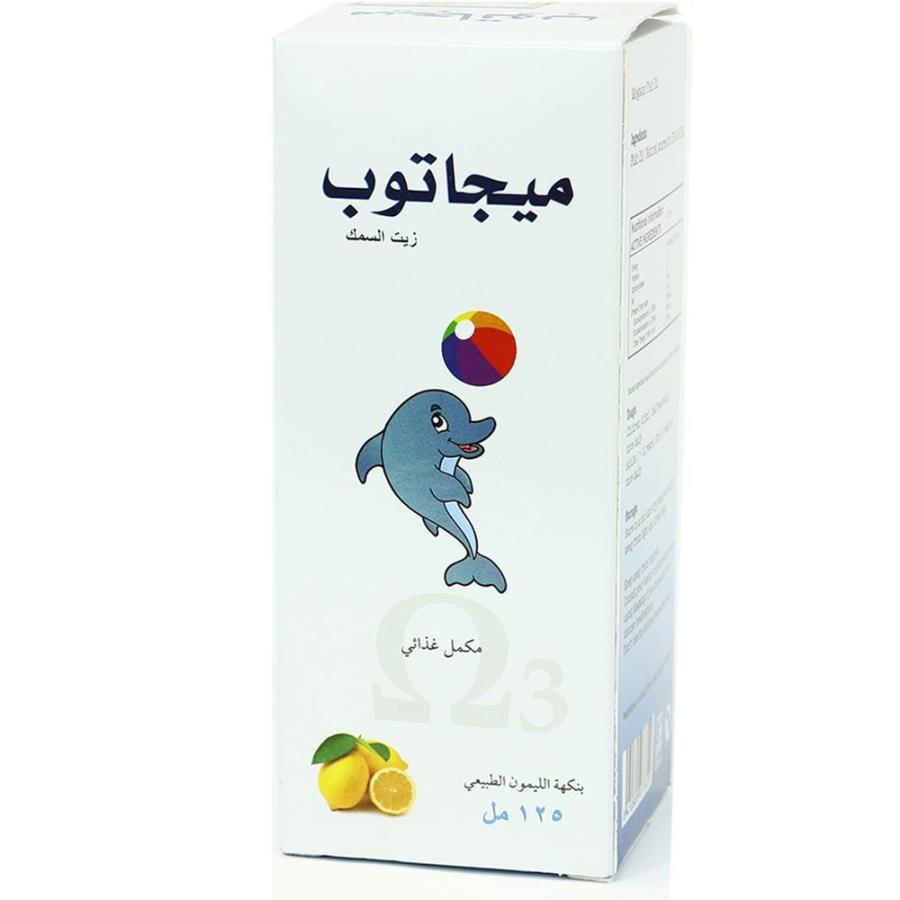ميجاتوب زيت السمك شراب 125 مل