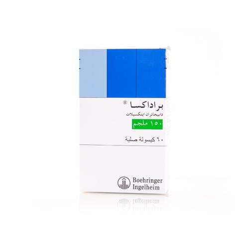 بارادكسا 150 مجم 60 كبسولة