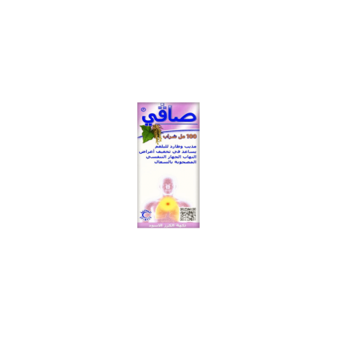 صافى شراب 100 مل