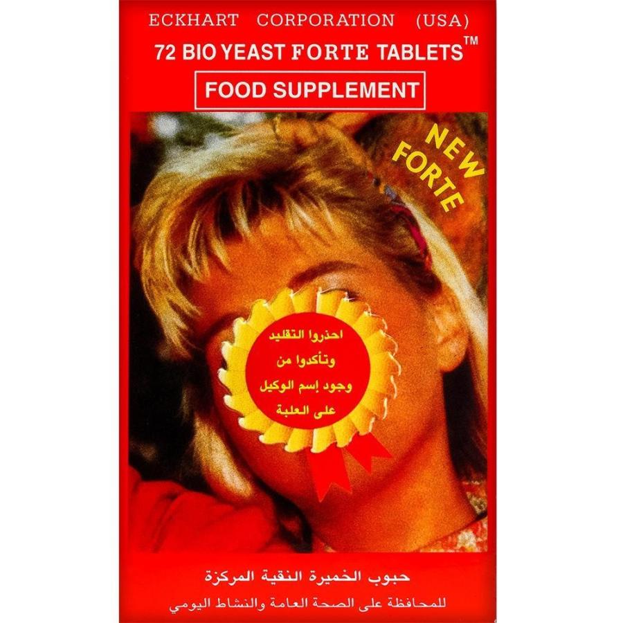 Bio-Yeast-Forte 72 Tablets