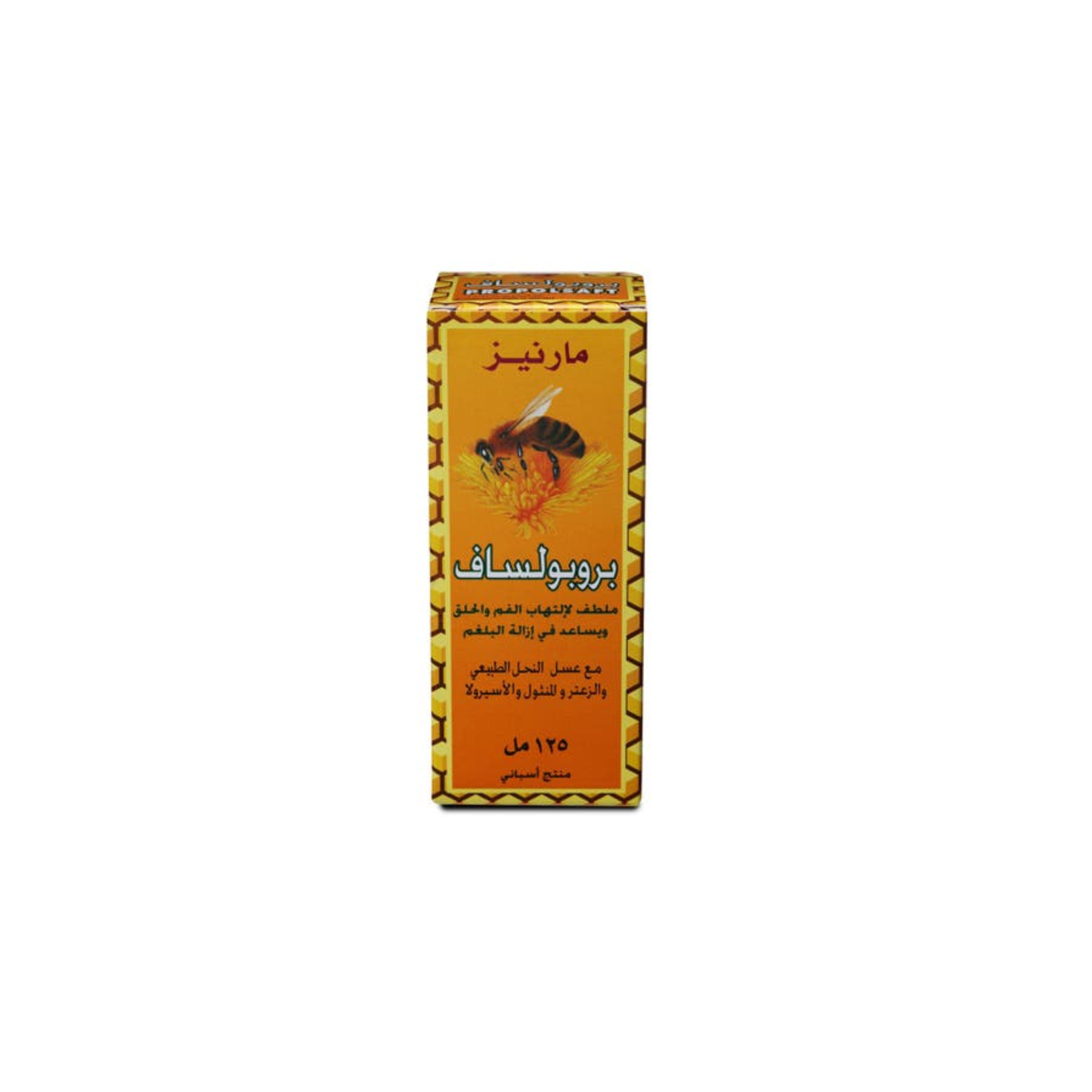 Propolsaft Syrup 125 ml