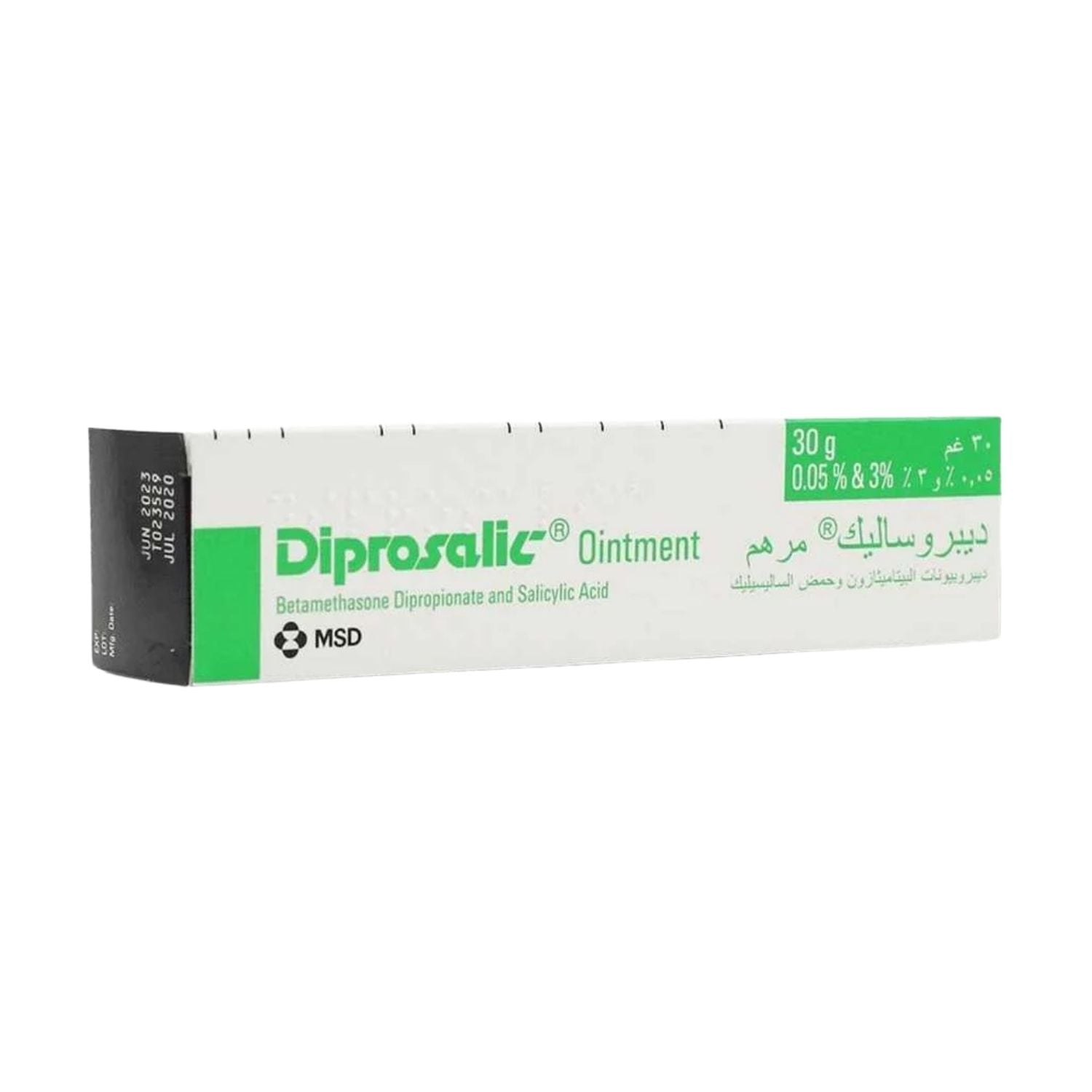 ديبروساليك مرهم 30 جم