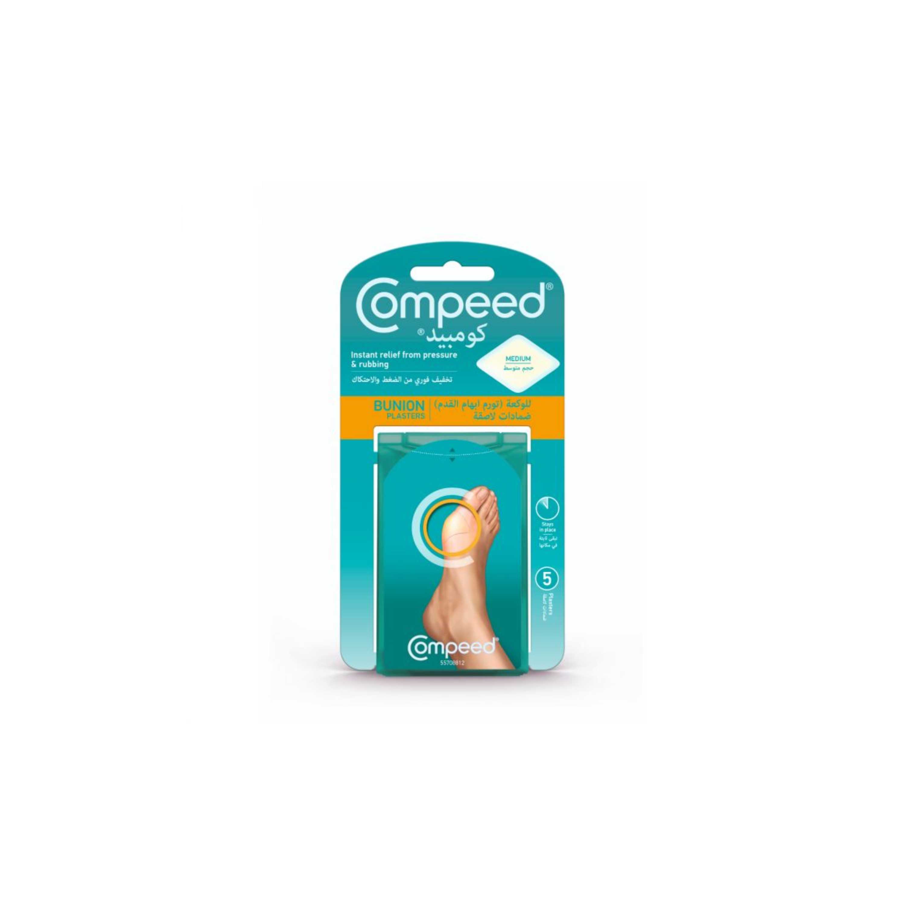 Compeed Blisters For Feet Bunions 5 Plasters