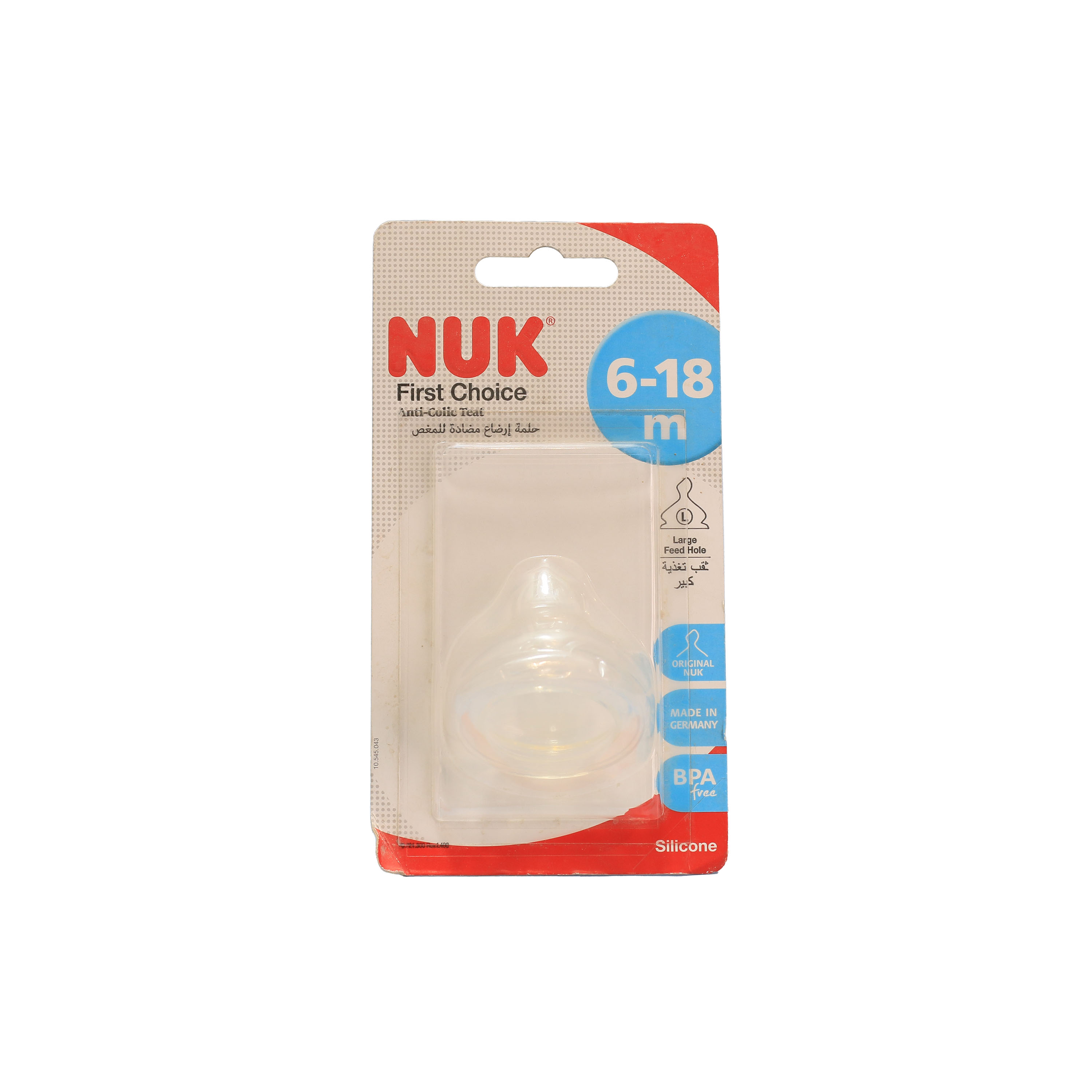 Nuk Large Silicone Teat Anti-Colic 6-18 M 1 Pcs