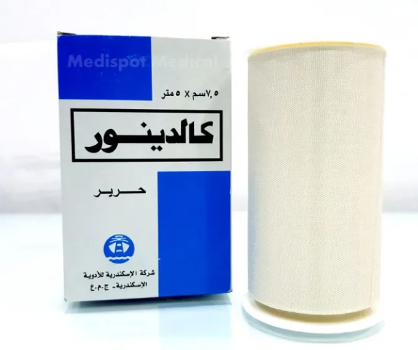 Caldenor Silk 5*5