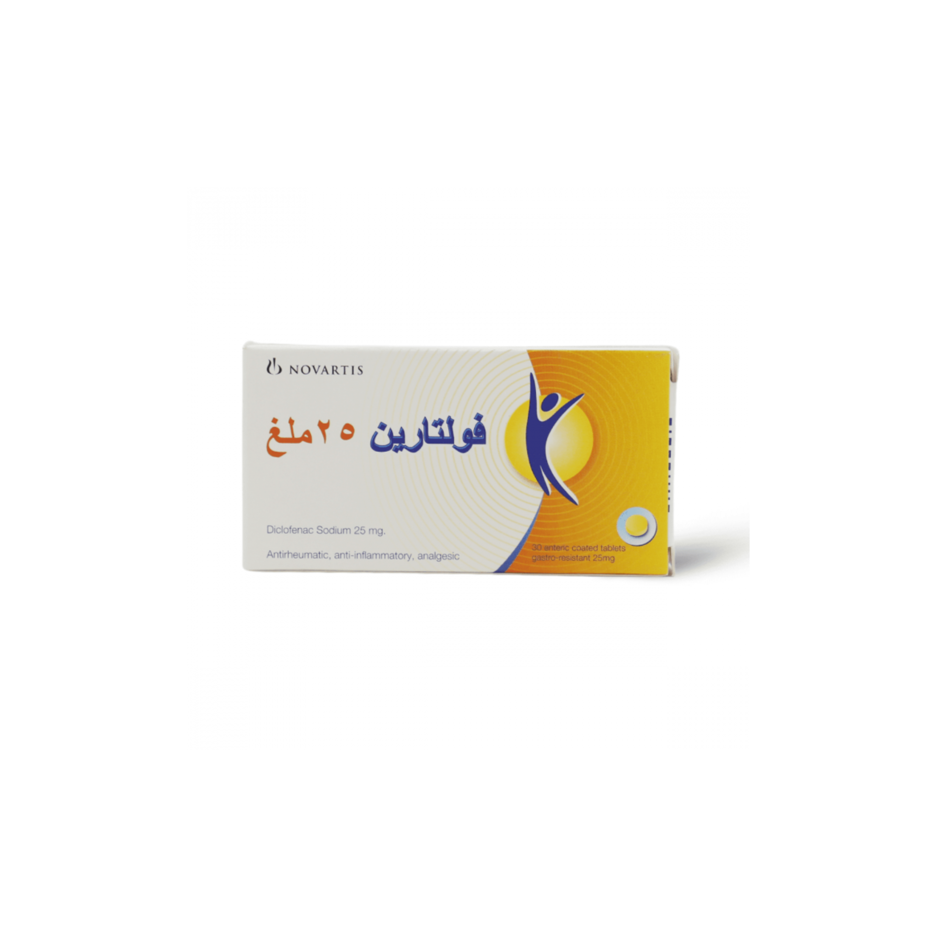 فولتارين 25 مجم 30 قرص