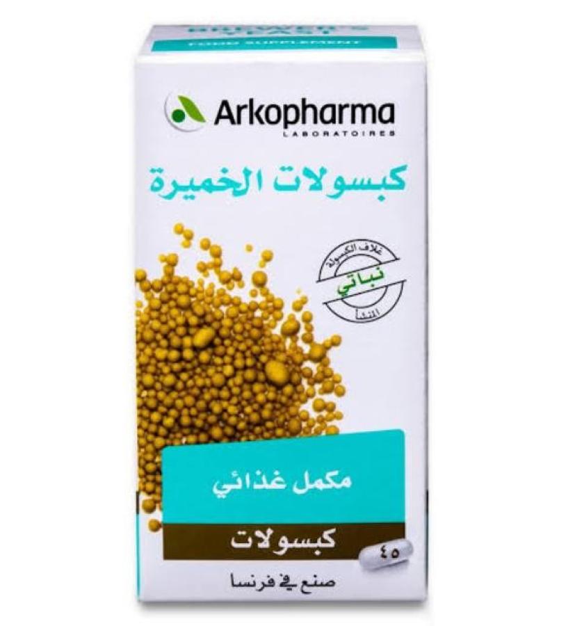 Arkopharma-Brewers-Yeast 445 mg Capsule 45pcs
