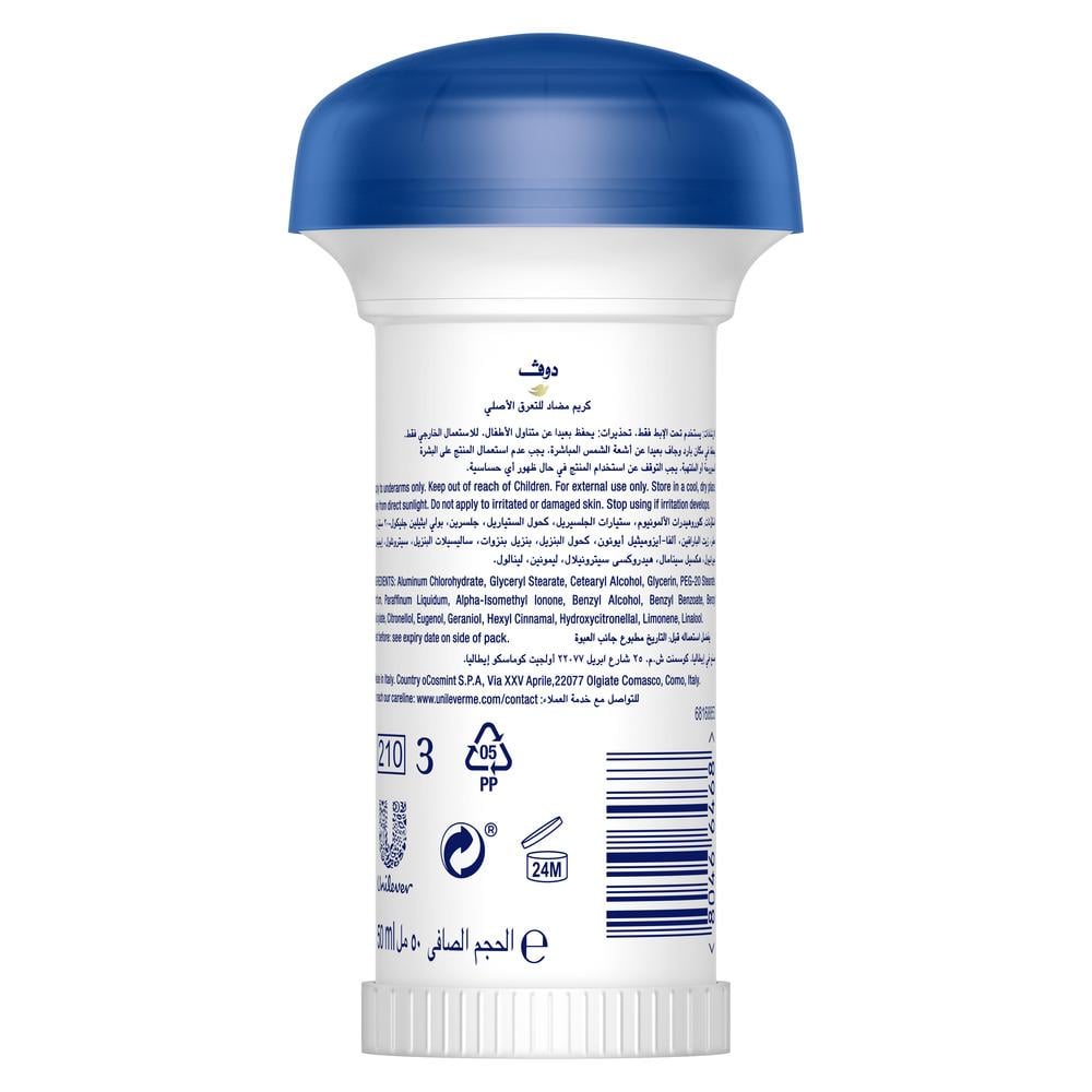 Dove Deo Cream Original 50 Ml