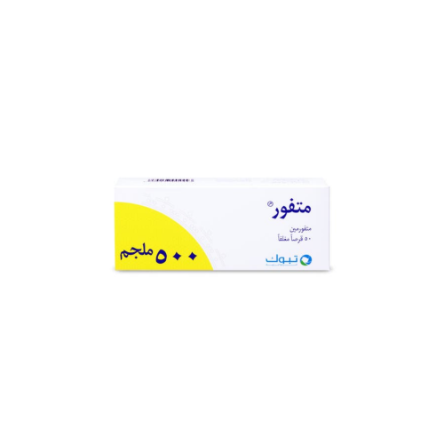 متفور 500 مجم 50 قرص