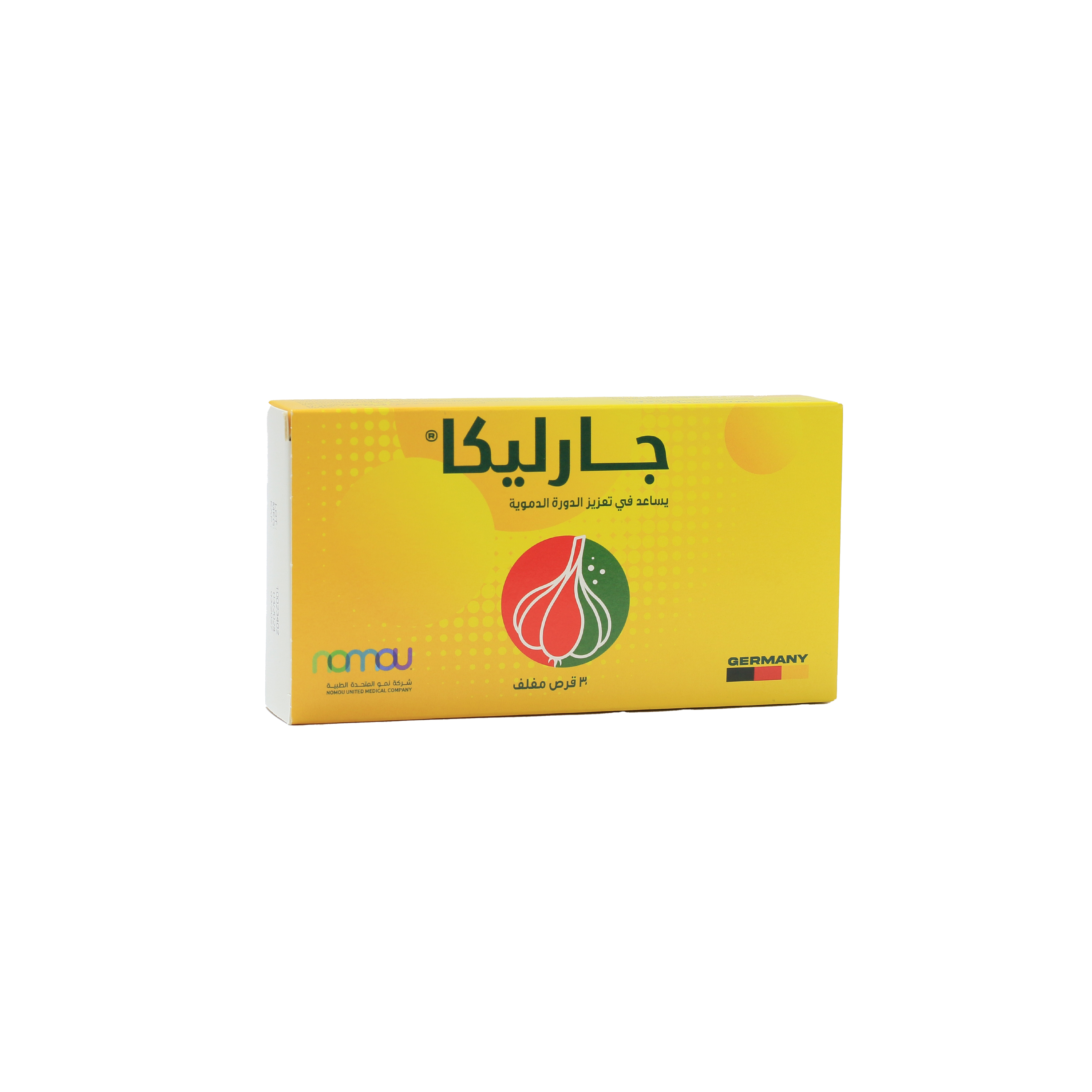 جارليكا 30 قرص