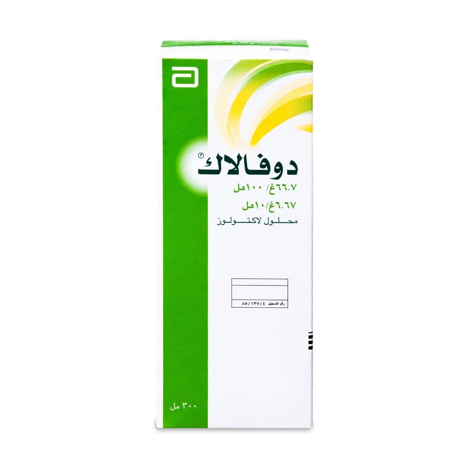 دوفالاك شراب 300 مل