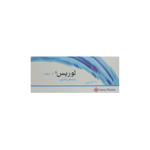 لوريس 5 ملغم 30 حبة