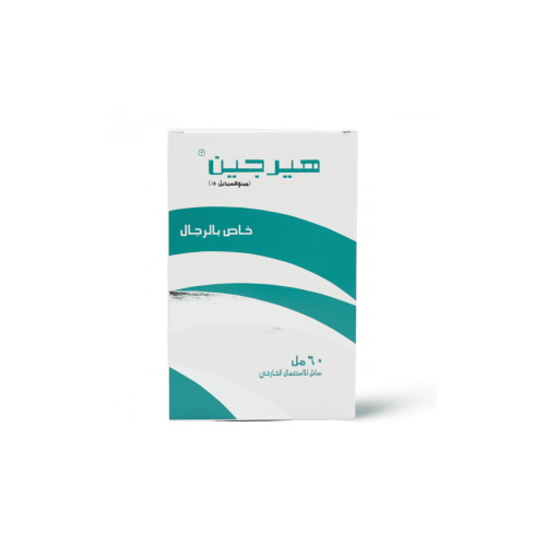 هيرجين 5% محلول للرجال 60 مل
