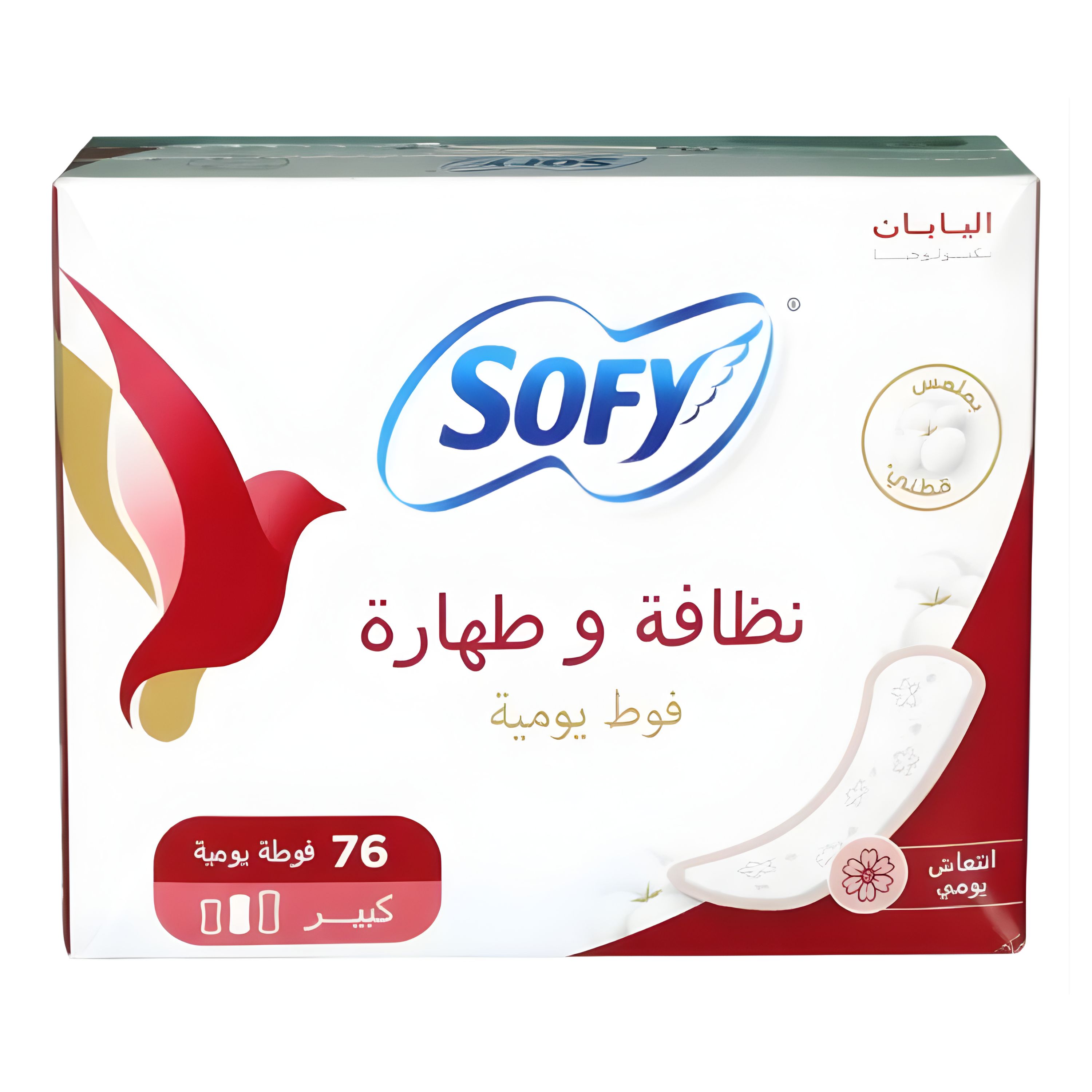 سوفي فوط يومية كلين اند بيور كبير انتعاش يومي 76 حبة