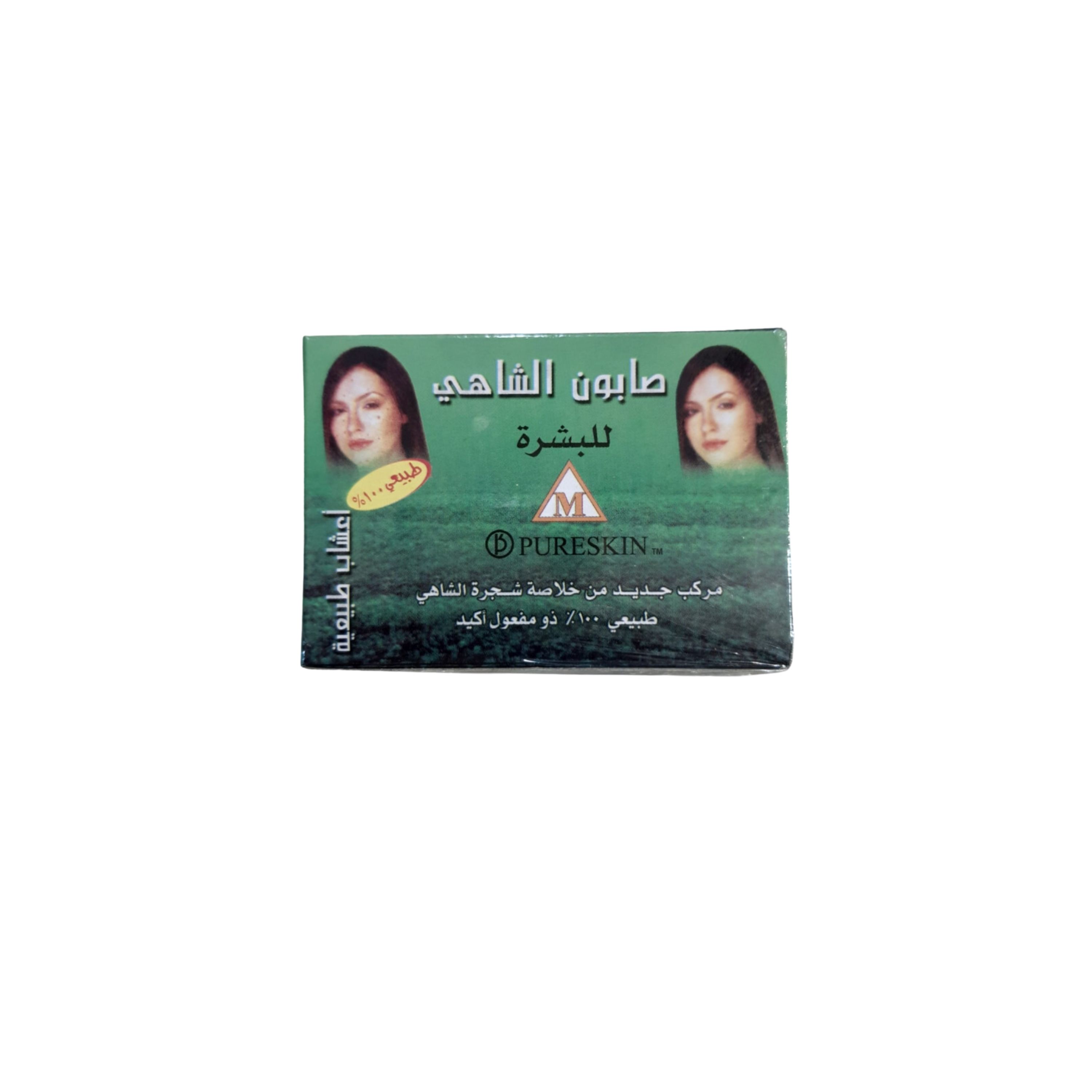 صابون الشاهي 135جرام