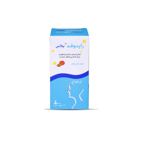 راينوفد – بلاس شراب 120 مل