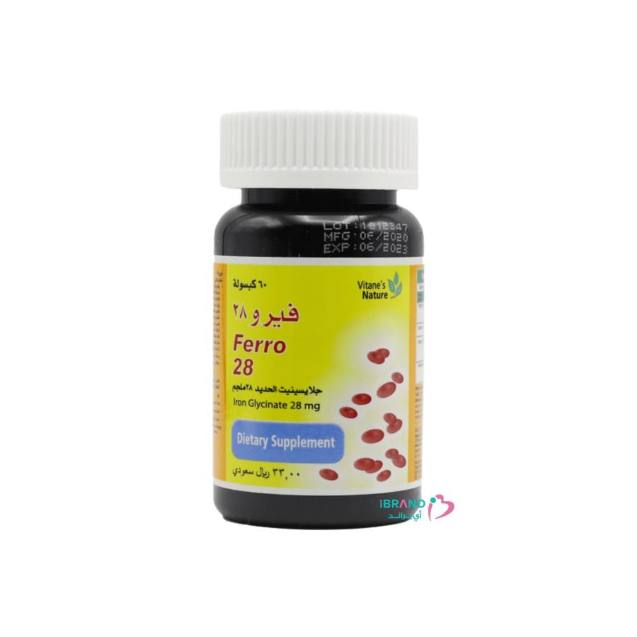 فيرو 28 60 كبسول