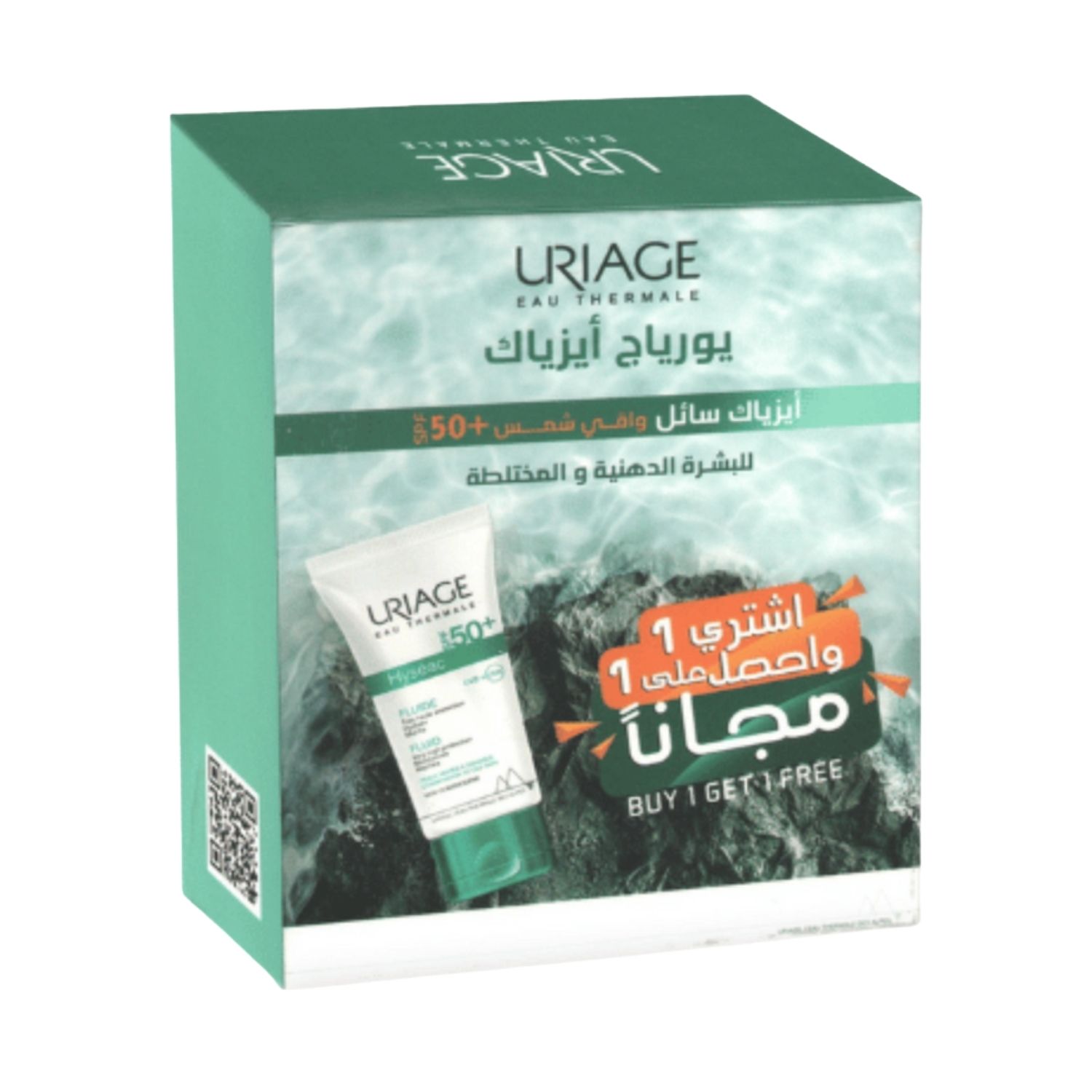 Uriage Heziak Floyd Spf 50 Promotional Pack 1+1