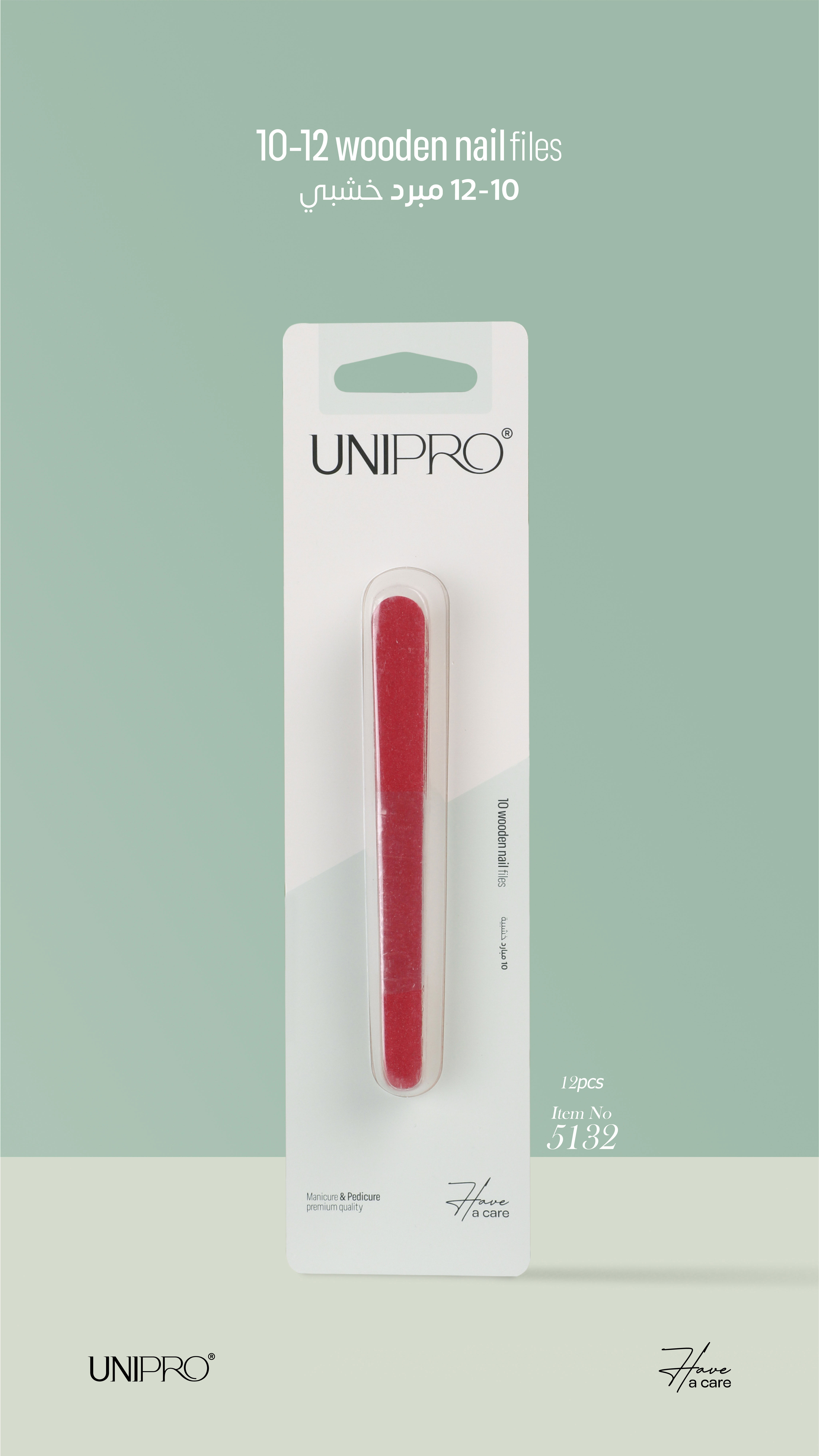 Unipro Wooden Nail File 10 Pcs No.5132