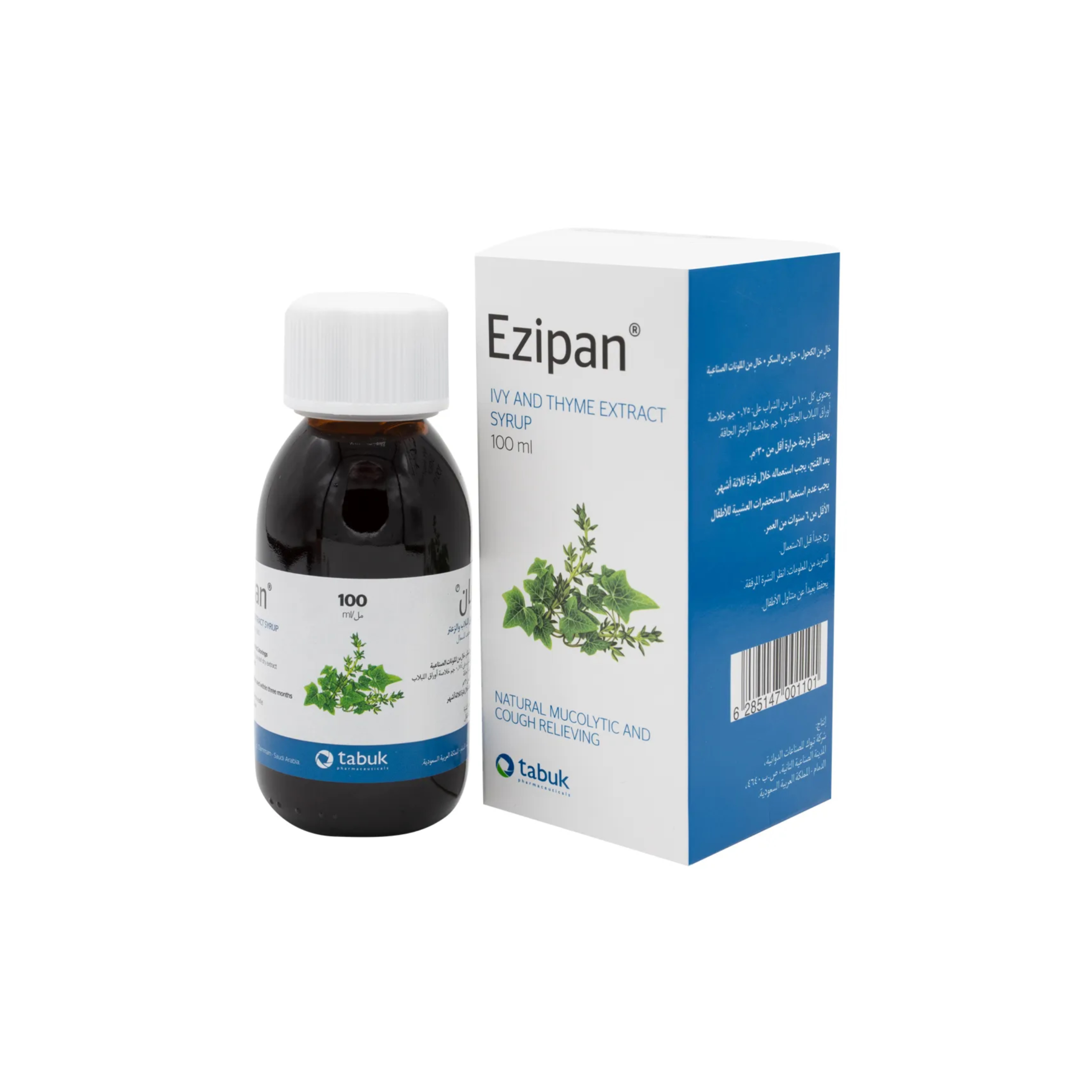 Ezipan Syrup 100 ml