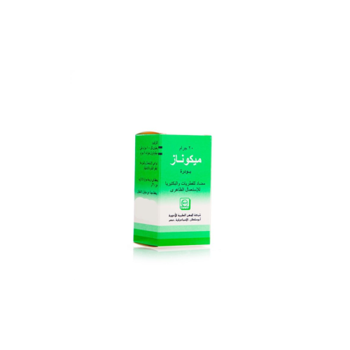 ميكوناز بودره 20 جم