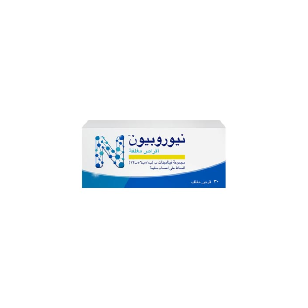 نيوروبيون 30 قرص