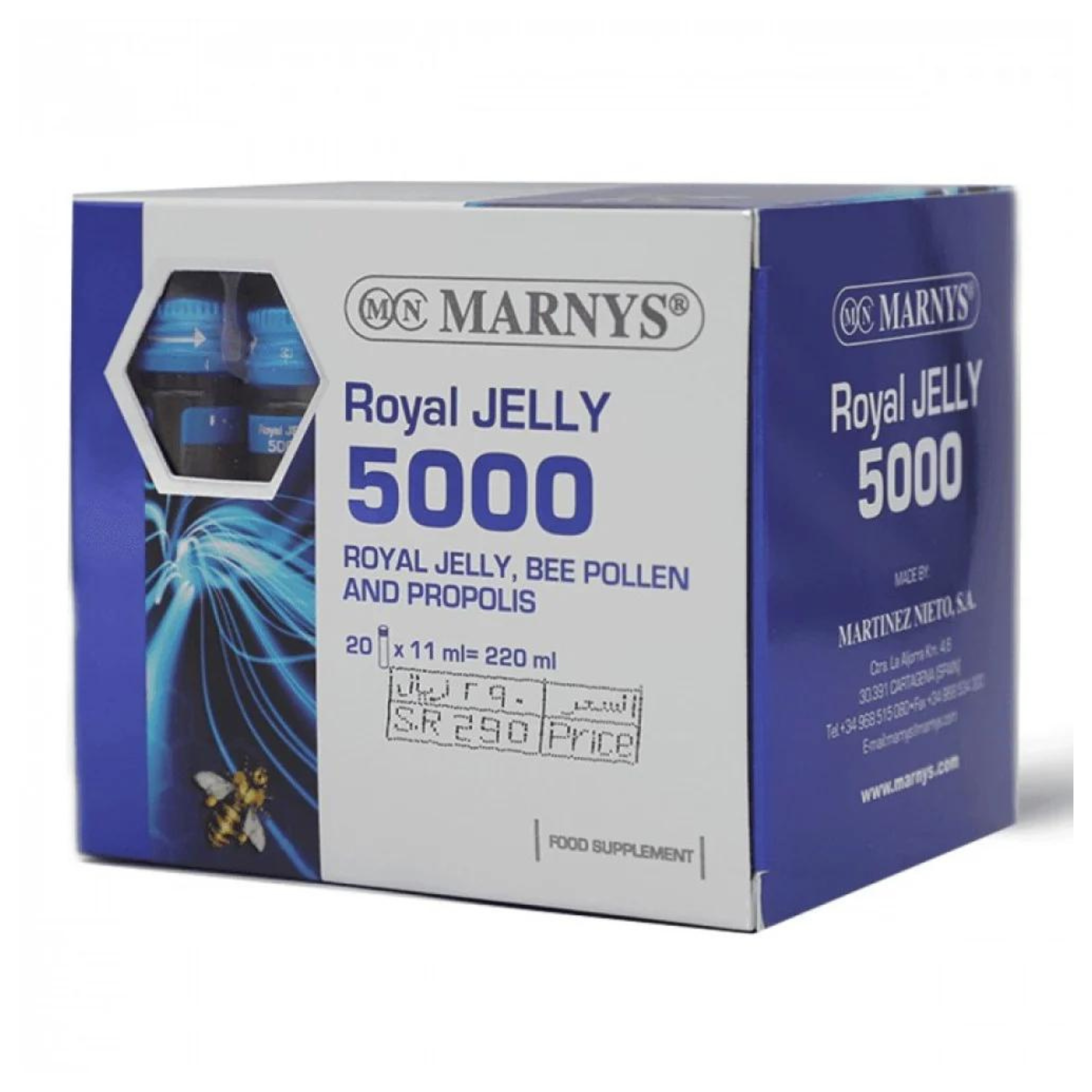 مارنيز رويال جيلي 5000 20 قارورة شراب