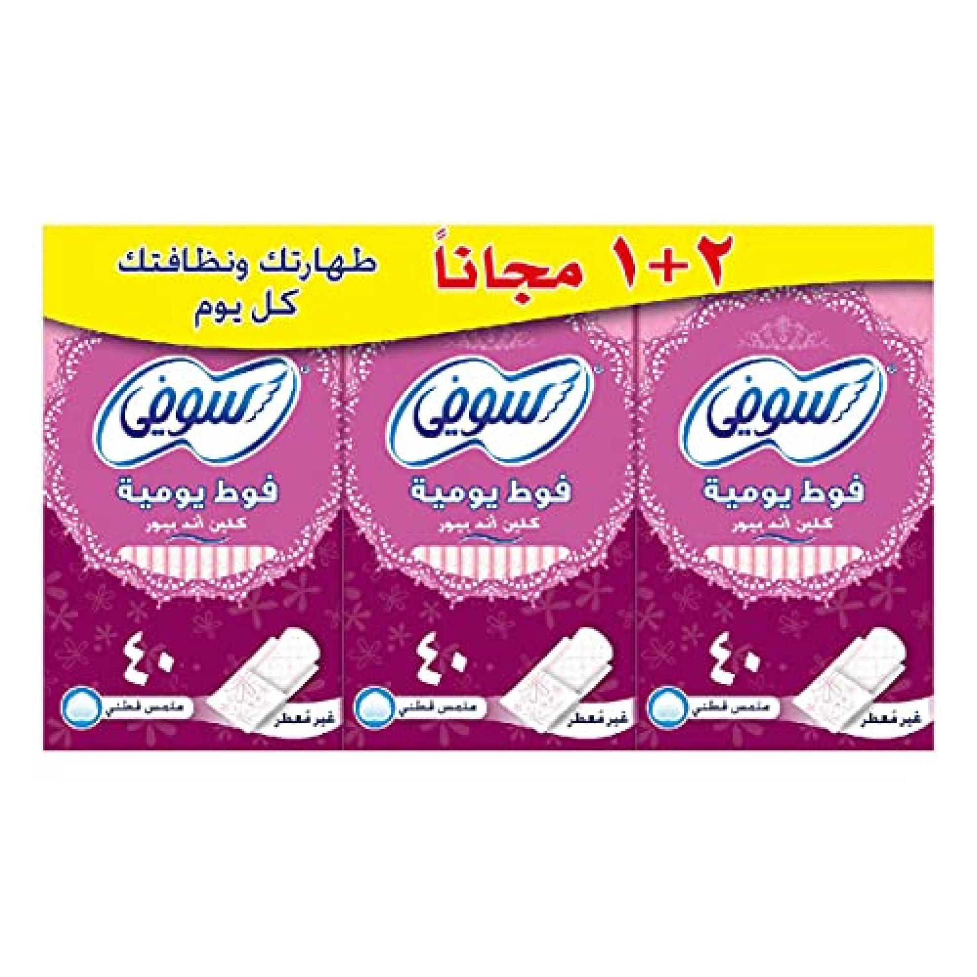سوفي اليومية بيور منعشة عادي (2+1) 40 فوطة
