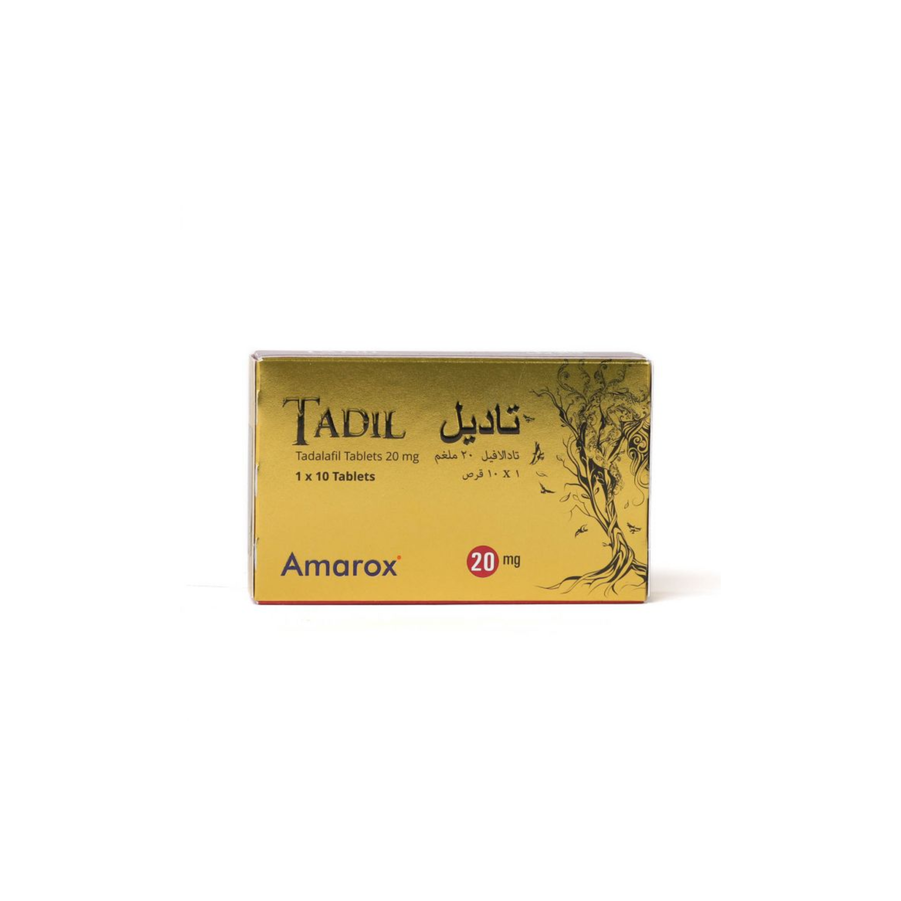 تاديل 20 ملجم 10 اقراص