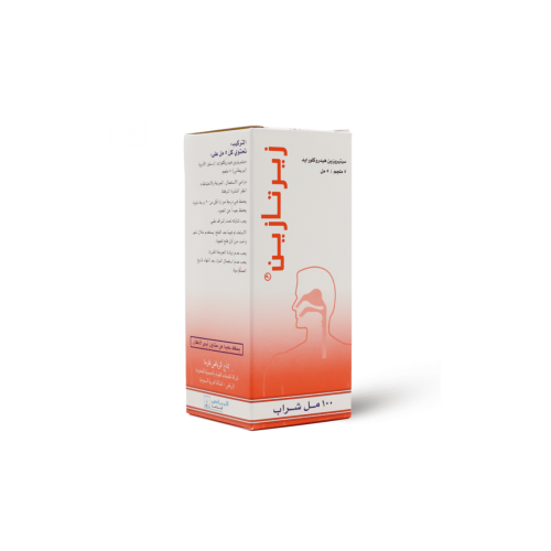 زيرتازين 5 مجم / 5 مل شراب 100 مل