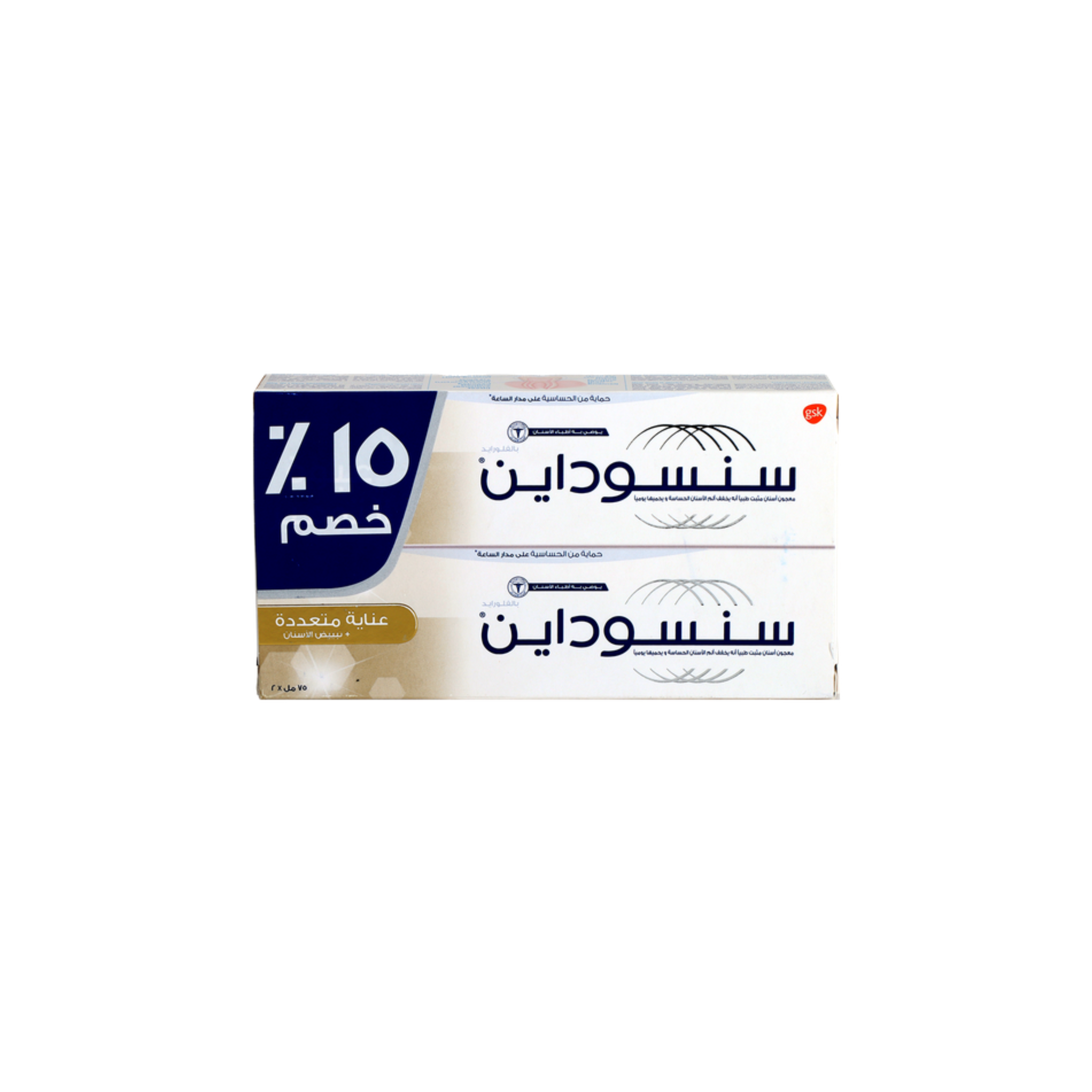 سنسوداين معجون أسنان ملتي كير تبييض عبوة ترويجية 2X75