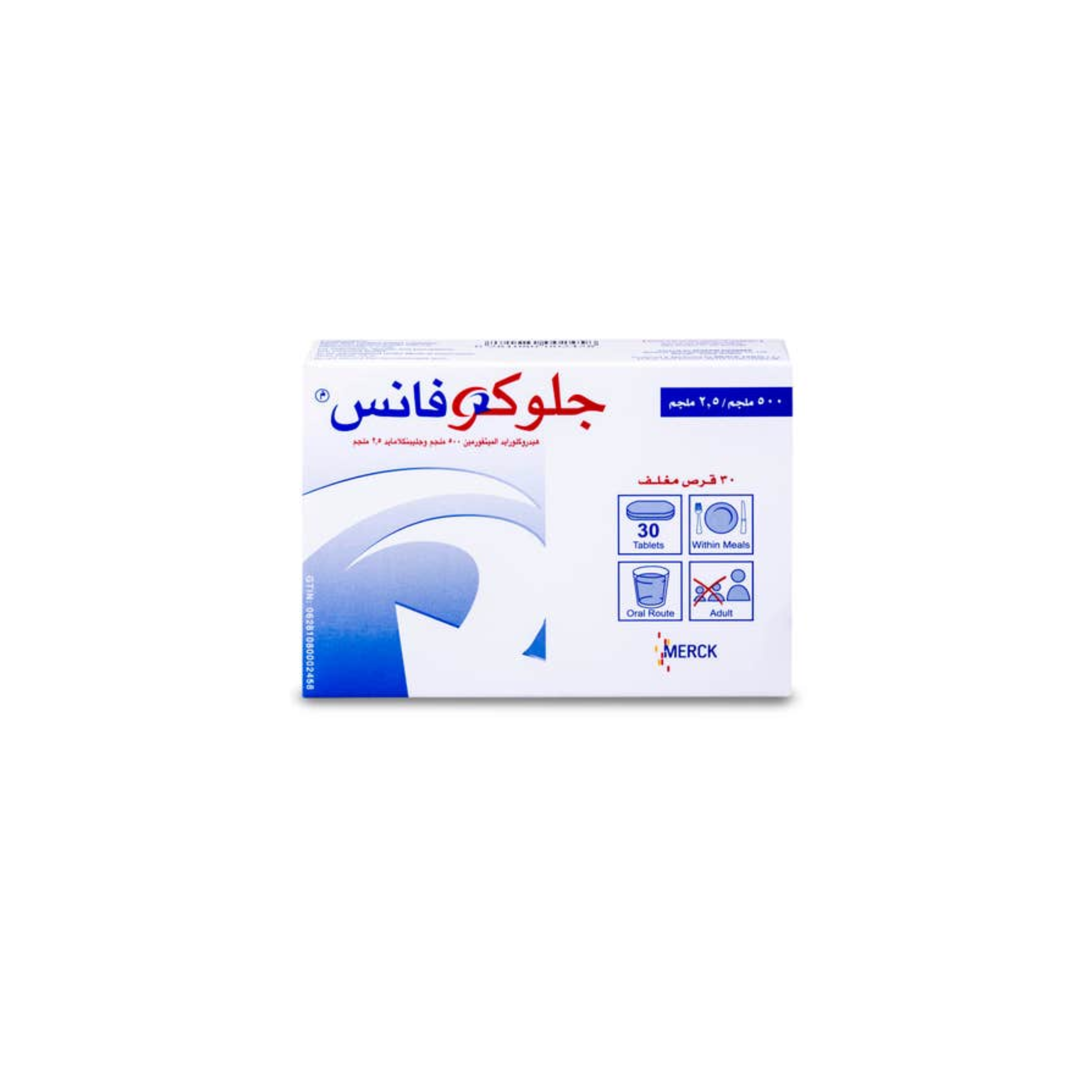 جلوكوفانس 500/2.5 مجم 30 قرص