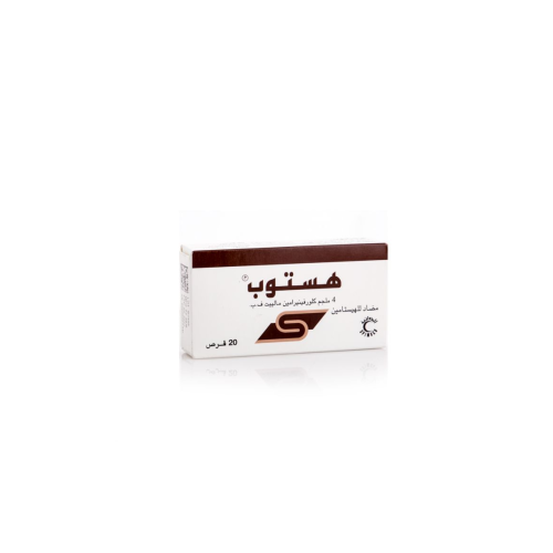 هستوب 4 مجم 20 قرص