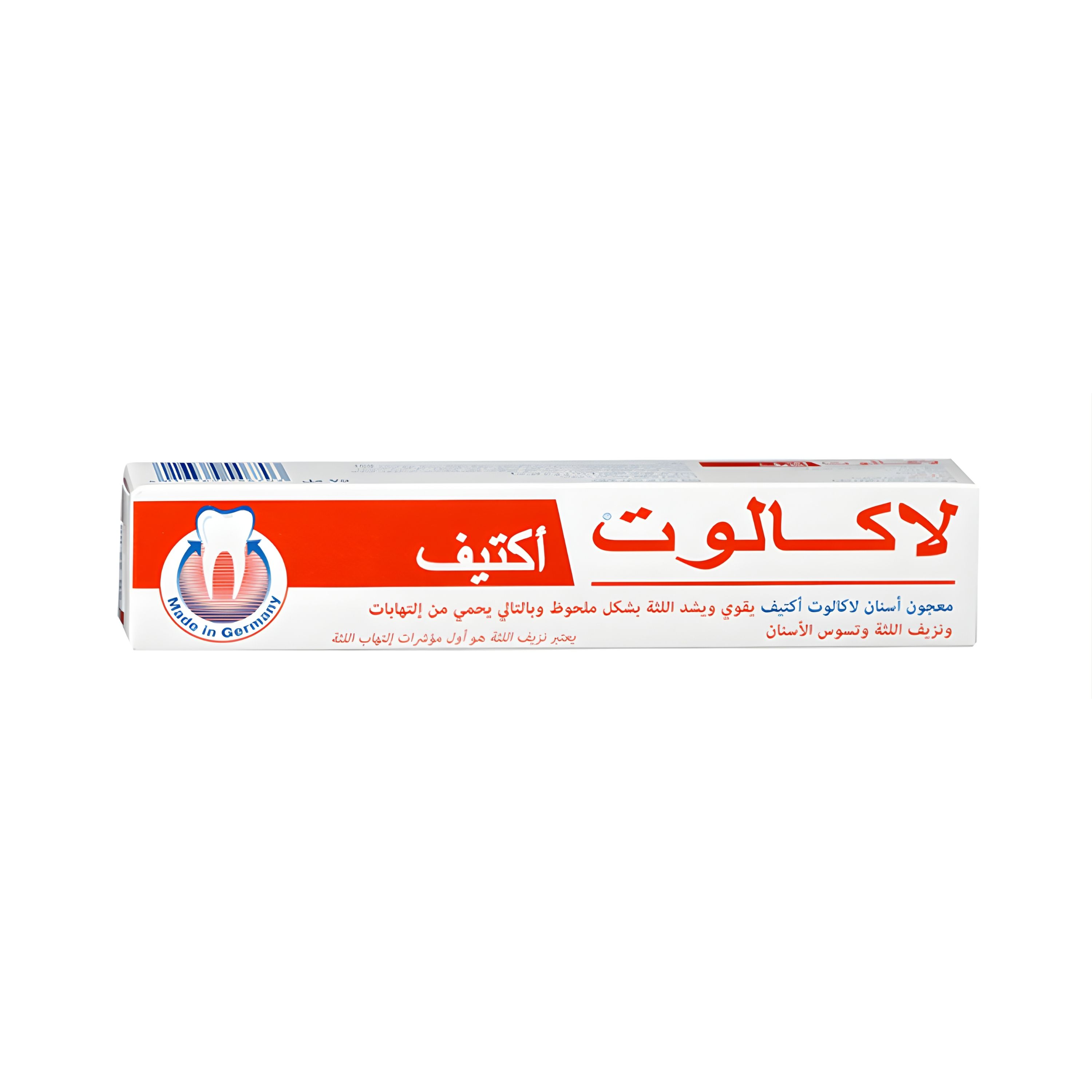 لاكالوت معجون اسنان اكتيف 75 مل