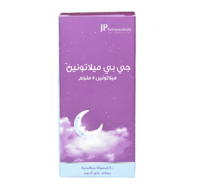 Jamjom Pharma Melatonin 5 Mg 100 Capsules