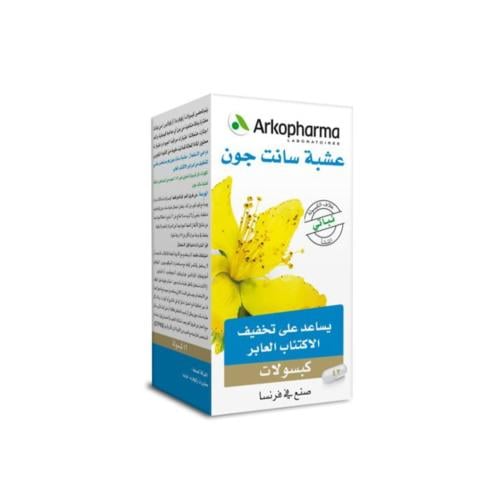 اركوفارم عشبة سان جون 185 مجم 42 كبسولة