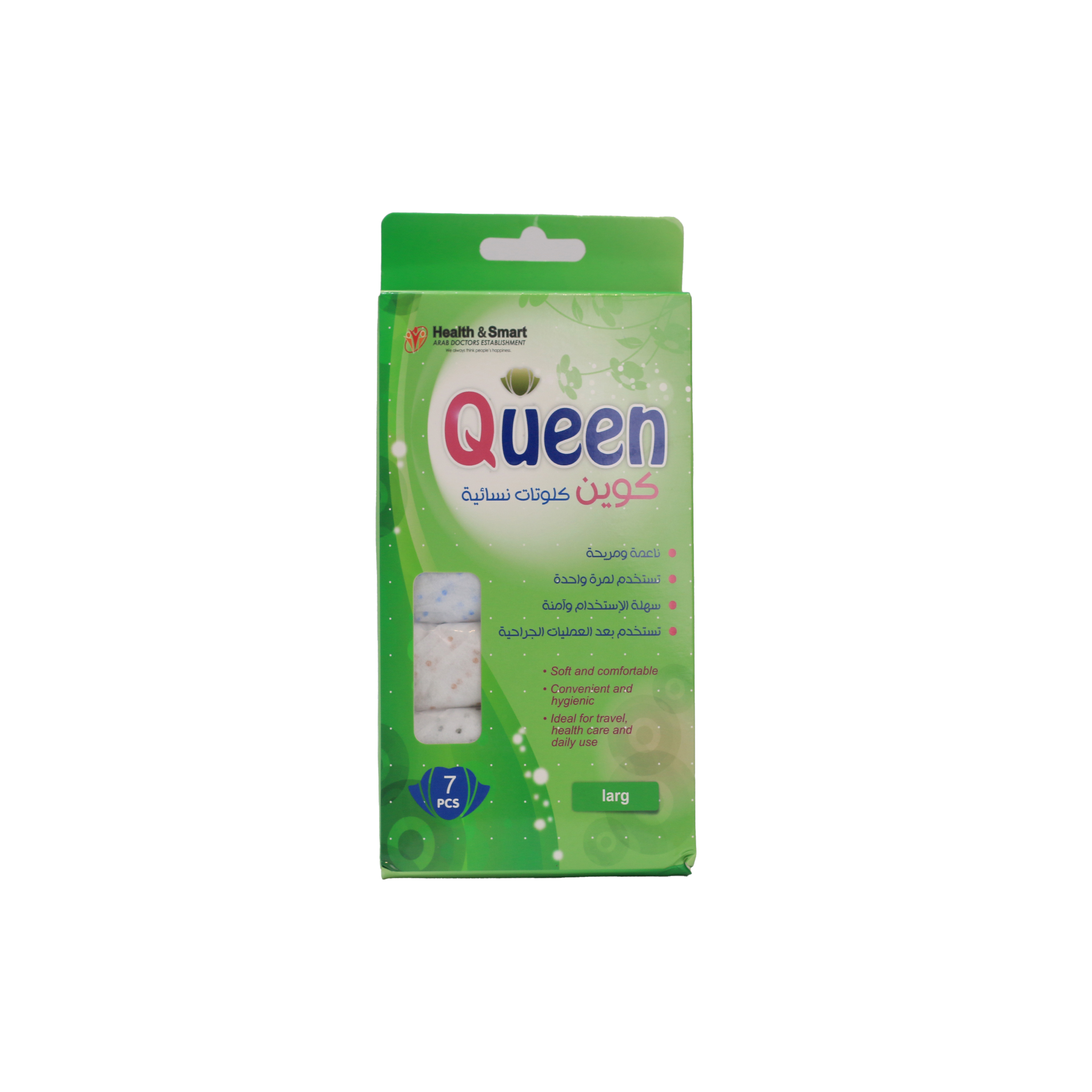 Queen Clute Disposable Panties  7 Pack  L