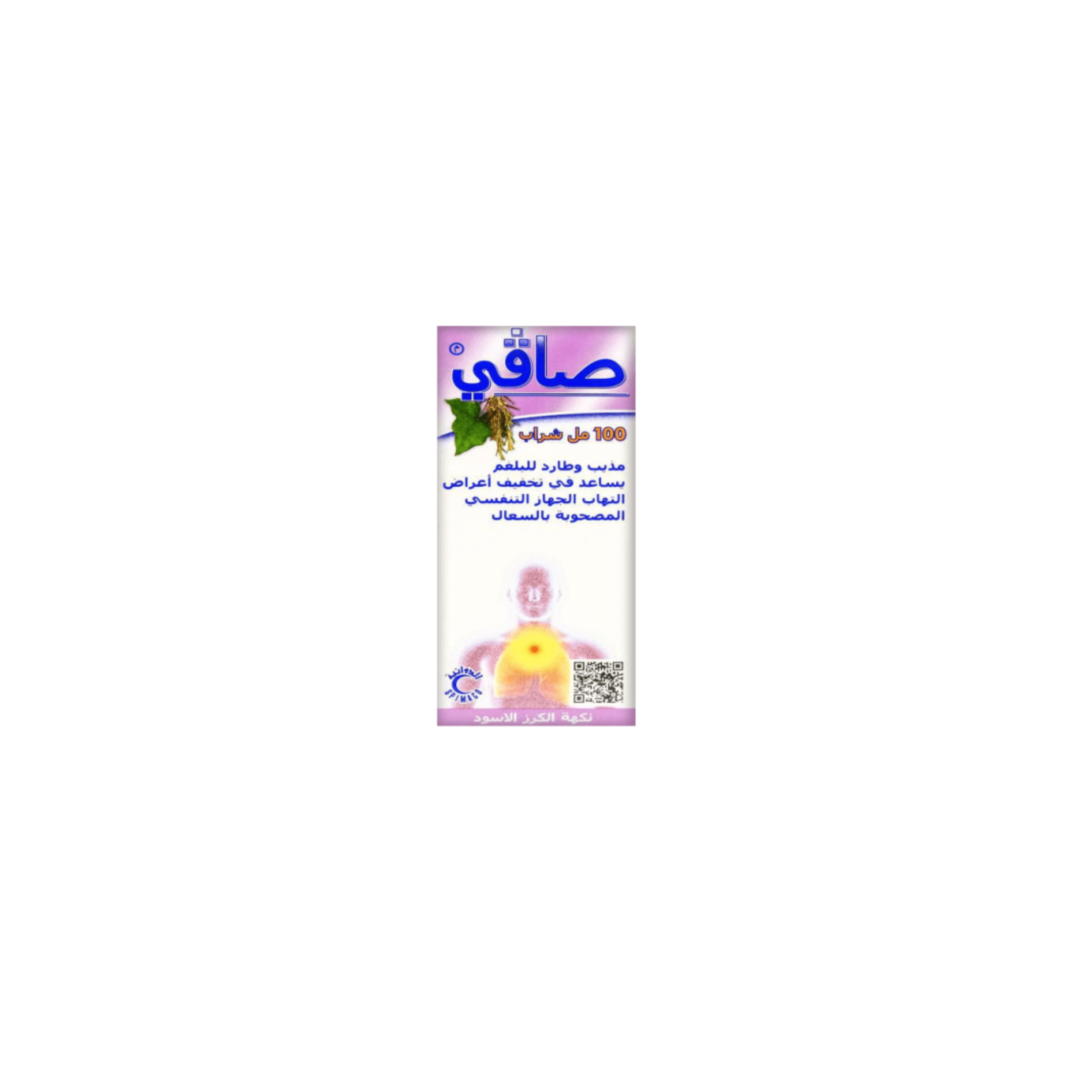 Savy Syrup 100 ml